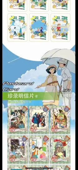 Hayao Miyazaki Collectible Card CCG Anime Studio Ghibli 13 Pack Box Chaowan new - Image 5