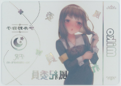 ❤MIKO IINO - CLEAR ACETATE - Goddess Story Anime Waifu Card - 10M04 -FR-05 - Image 2
