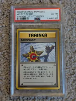 Misty's Tears Kasumi GYM Banned Art Japanese Pokemon Card PSA 6 - Image 1