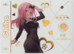 ❤CHIKA FUJIWARA - CLEAR ACETATE - Goddess Story Anime Waifu Card - 10M04 -FR-04 - Image 1