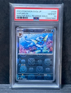 PSA 10 Vaporeon 134/165 Master Ball Holo Japanese Pokemon 151 SV2a - Image 1