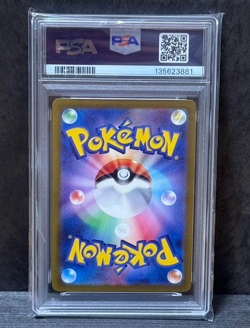 PSA 10 Vaporeon 134/165 Master Ball Holo Japanese Pokemon 151 SV2a - Image 2