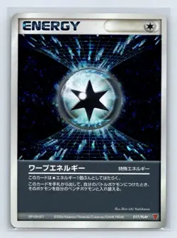 Pokemon Japanese Warp Energy PLAY Promo 017/PLAY NEAR MINT US SELLER - Image 1