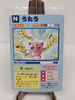 1998 Jigglypuff Pokemon Pocket Monsters Carddass Vending Sticker Charizard NM - Image 2