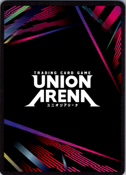 Union Arena: HUNTER X HUNTER 2 - Nobunaga & Machi (U*) - UEX04BT/HTR-2-053 U* - Image 2