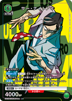 UNION ARENA UA10BT/MHA-1-048 Sir Nighteye Parallel My Hero Academia - Image 1