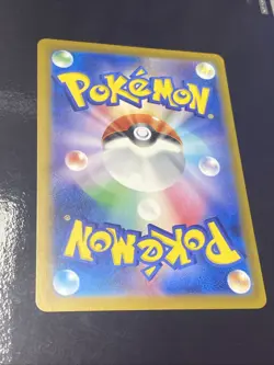 DW Gyarados (Master Ball Pattern) 130/165 Sv2a: Pokemon Card 151 (Japanese) - Image 2