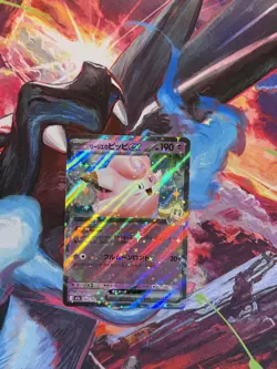 Pokemon Card Lillie's Clefairy ex RR 060/193 MEGA Dream ex M2a Japanese NM - Image 1