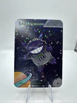 Pokederp Shadowbud - Space Gengar Commission Print Derpy Card - Image 1