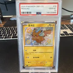 Pokemon Pikachu Chinese Holo PSA 10 2025 CBB1 CS Set Card 07/09 - Image 1