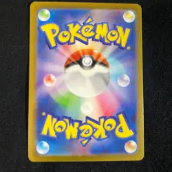 Pokemon cards Japanese 151 Venusaur 184/165 SR sv2a 2023 NM - Image 4