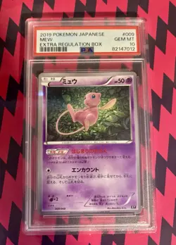 PSA10 Mew Extra Regulation Box 009 Japanese Pokemon Card 2019 Promo Holo Rare - Image 1