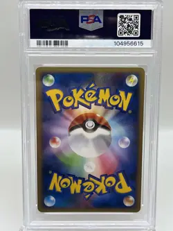 Manetric 038/096 Galactic's Conquest 1st Holo Rare Japanese Pokemon Card PSA 10 - Image 2