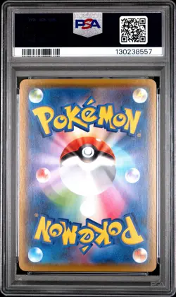 2021 POKEMON JPN 25TH ANV COLL #001 FULL ART/PIKACHU PSA 10 - Image 2