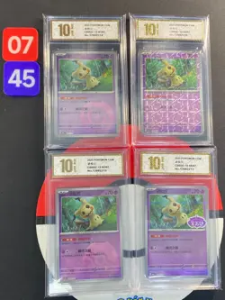 4pcs Mimikyu Pokemon Chinese Card CBB3C-13 01/07 04/07 02/07 06/07 Grade10 - Image 1
