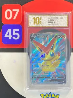 Pokemon S-Chinese CS3.5C 070 Victini V SR Grade10 - Image 1