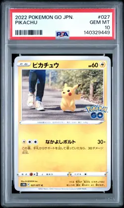 2022 POKEMON GO JAPANESE #027 PIKACHU PSA 10 - Image 1
