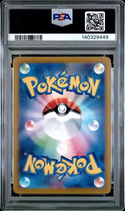 2022 POKEMON GO JAPANESE #027 PIKACHU PSA 10 - Image 2
