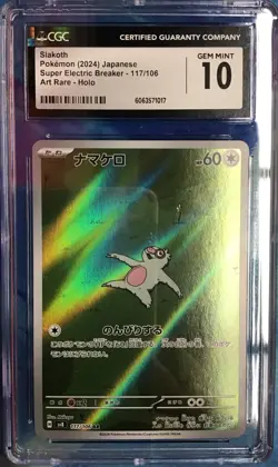 9 Slab Pokemon CGC Lot, Art Rares And Super Rares From Modern Sets - Image 2