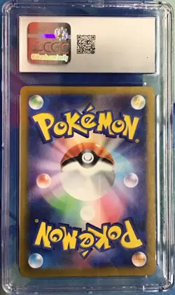 9 Slab Pokemon CGC Lot, Art Rares And Super Rares From Modern Sets - Image 3