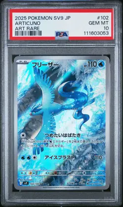 2025 POKEMON JPN SV9-BATTLE PARTNERS ART RARE #102 ARTICUNO PSA 10 - Image 1