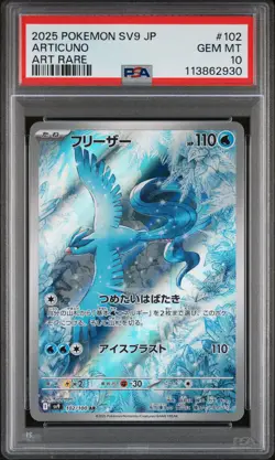 2025 POKEMON JPN SV9-BATTLE PARTNERS ART RARE #102 ARTICUNO PSA 10 - Image 1