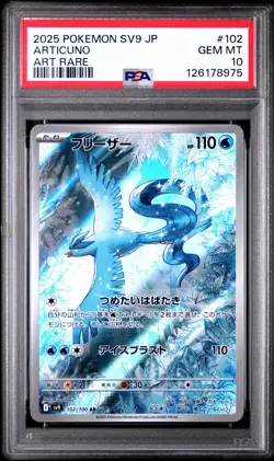 2025 POKEMON JPN SV9-BATTLE PARTNERS ART RARE #102 ARTICUNO PSA 10 - Image 1