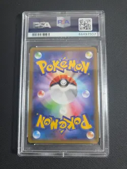 2015 Pokemon Japanese XY, Rauqaza EX - Promo #122/XY-P PSA 10 - EBP-0003 - Image 2