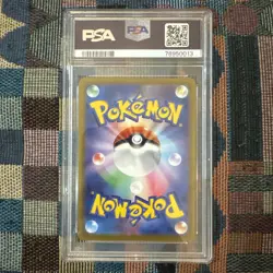 Pokemon Smeargle 073/068 CHR Incandescent Arcana Japanese PSA 10 - Image 2