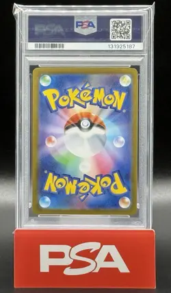 2025 POKEMON JAPANESE MBG-MEGA STARTER SET MEGA GENGAR ex 003 MEGA GENGAR PSA 10 - Image 2