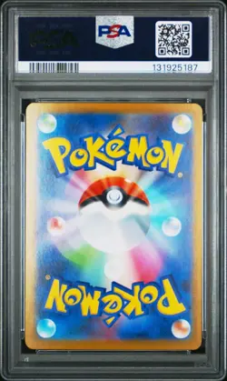 2025 POKEMON JAPANESE MBG-MEGA STARTER SET MEGA GENGAR ex 003 MEGA GENGAR PSA 10 - Image 4