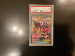 Pokemon Phantasmal Flames Mega Lopunny ex 128/094 SIR PSA 9 - Image 1
