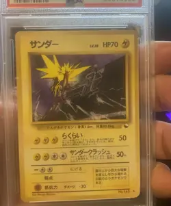 1998 POKEMON JPN VENDING SERIES II #145 ZAPDOS PSA 8 - Image 3
