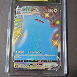 Pokemon Ditto VMAX 324/190 Shiny Star V Shiny Secret Rare CGC 10 Japanese Holo - Image 2
