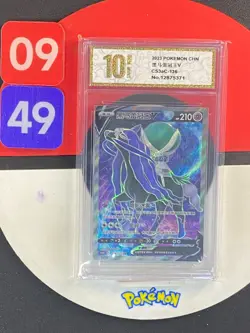 Shadow Rider Calyrex V Pokemon S-Chinese CHS CS3aC 136/125 SR Grade10 - Image 1