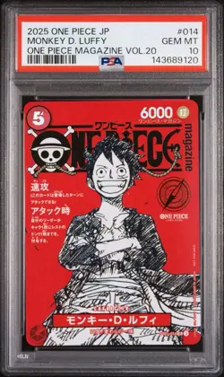 PSA 10 Monkey D Luffy ST21-014 ONE PIECE Magazine Promo 2025 Jump Japanese - Image 1