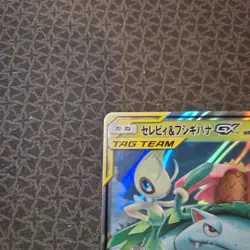 Celebi & Venusaur GX 001/095 SM9 Tag Bolt TAG TEAM Japanese Pokemon Card - Image 2
