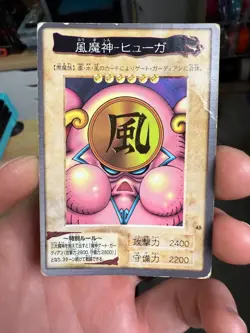 Yugioh Bandai Carddass Kazejin #45 1998 Japanese YGO JP TCG OCG Card Japan - Image 1