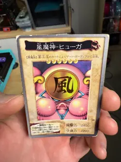 Yugioh Bandai Carddass Kazejin #45 1998 Japanese YGO JP TCG OCG Card Japan - Image 3