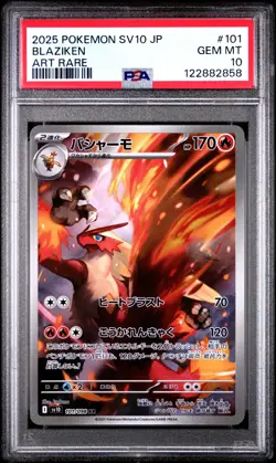 2025 Pokemon SV10 JP Blaziken 101/098 Art Rare PSA 10 (858 - Image 1