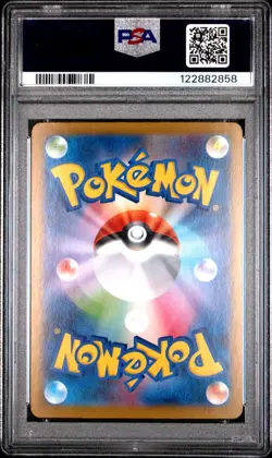 2025 Pokemon SV10 JP Blaziken 101/098 Art Rare PSA 10 (858 - Image 2
