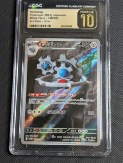 Pokemon Card Klinklang 148/086 SV11W White Flare Holo Japanese CGC 10 Pristine - Image 1