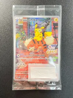 Detective Pikachu Pokemon Card Japanese 098/SV-P Nintendo Switch Promo Sealed - Image 2