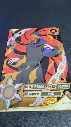 Obito NR-AR-043 Naruto Kayou Card - Image 2