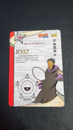 Obito NR-AR-043 Naruto Kayou Card - Image 4