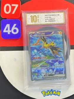 Zapdos ex SAR 151C-190/151 Pokemon Card Chinese Grade10 - Image 1