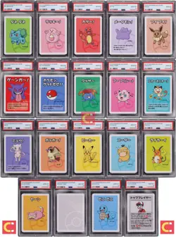 RARE Complete SET (19) PSA 10 2019 Japanese Pokemon Old Maid Babanuki Lot Gengar - Image 1