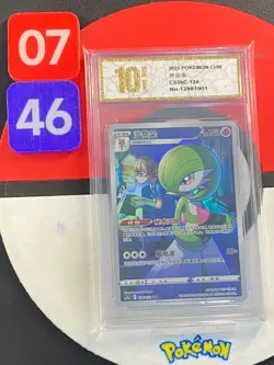 Gardevoir CHR CS3bC-124/122 Pokemon Card Chinese Grade10 - Image 1