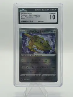 CGC 10 Japanese Pokemon 2022 Radiant Steelix 050/071 Dark Phantasma - Image 1