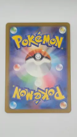 Caterpie AR 172/165 sv2a ScarletViolet 151 Japanese Pokemon TCG Near Mint - Image 2